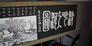 供应剪纸